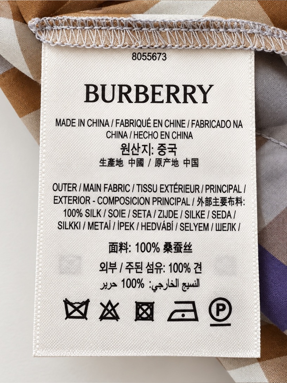 New Burberry Light Blue Plaid A-Line Skirt with Tan and Blue Stripes - Picture 6 of 6